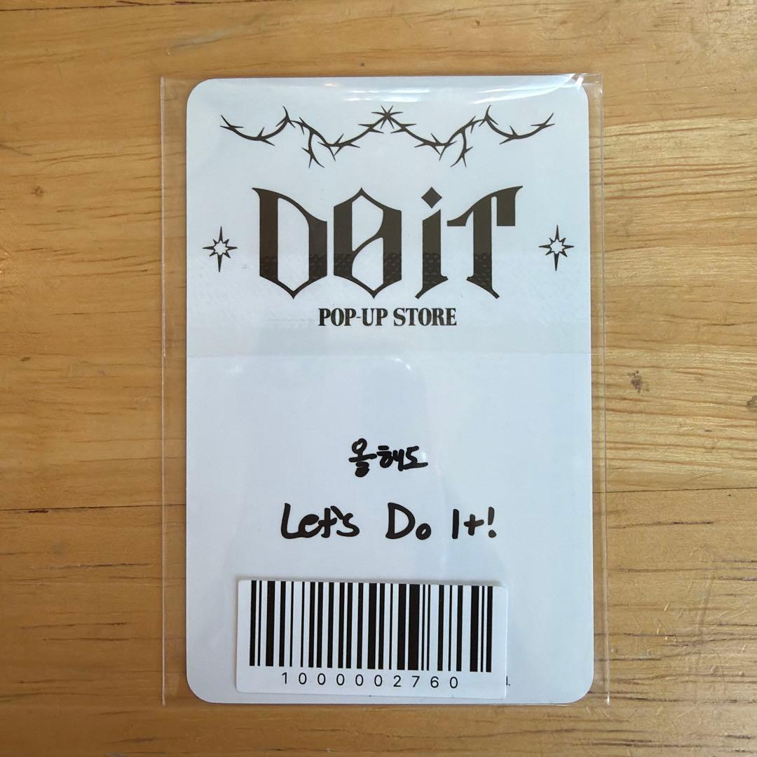 straykids ハン Do it ポップアップ 特典 トレカ - メルカリ