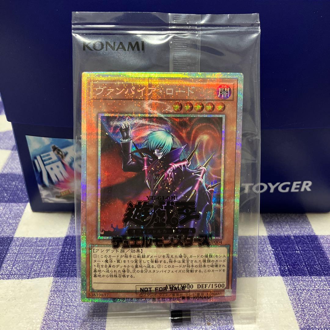 ヴァンパイア・ロード プリシク 1枚 遊戯王 ヴァンパイア・ロード プリシク 1枚 遊戯王 - メルカリ