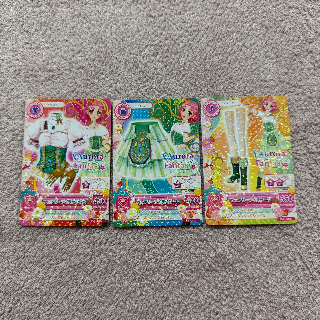 アイカツ フェアリーテイルコーデセット - メルカリ