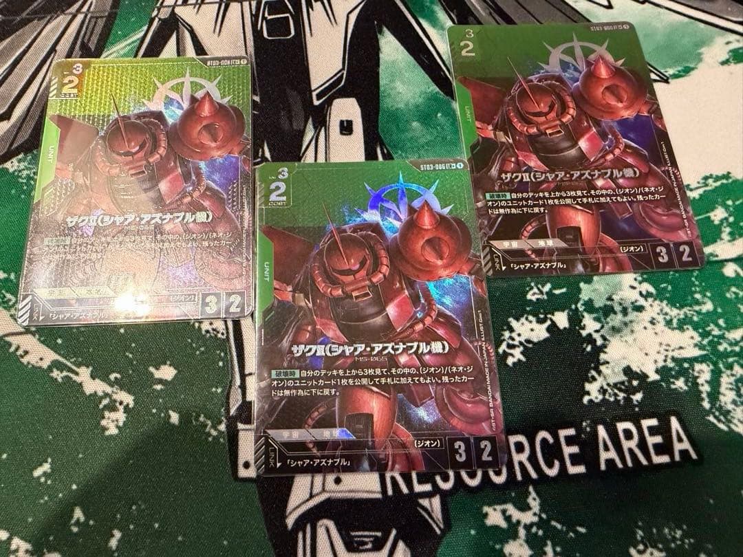 ガンダムカードゲーム ザクII（ シャア アズナブル機） LR＋ 3枚セット