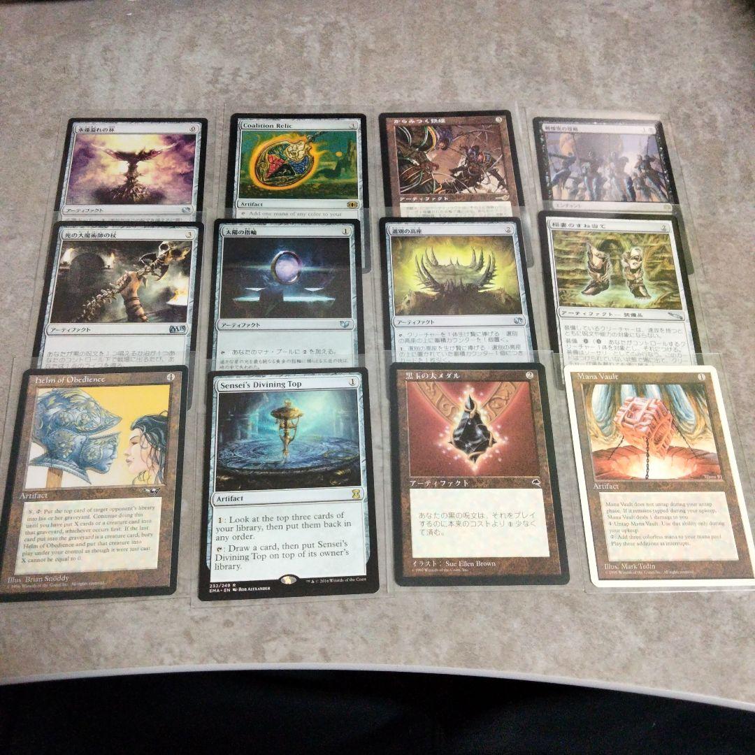 EDH デッキ販売 統率者 スランの医師、ヨーグモス - メルカリ