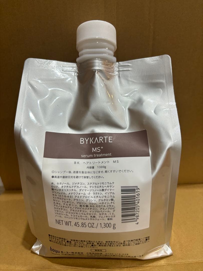 シャンプー miiMS1300