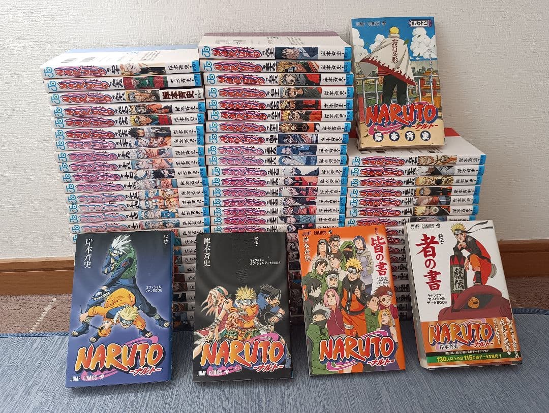 ★限定特価★ナルト全72巻全巻セット&オマケ付き★ ☆限定特価☆ナルト全72巻全巻セット&オマケ付き☆ - メルカリ