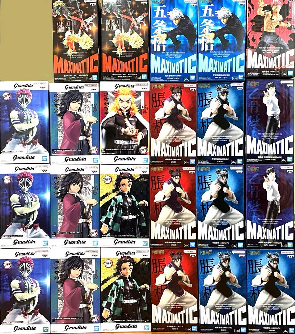 グランディスタ　猗窩座　冨岡義勇　爆豪勝己　maximatic 他　31体 グランディスタ義勇さんお迎えしました！ が、個体差なのか、これが