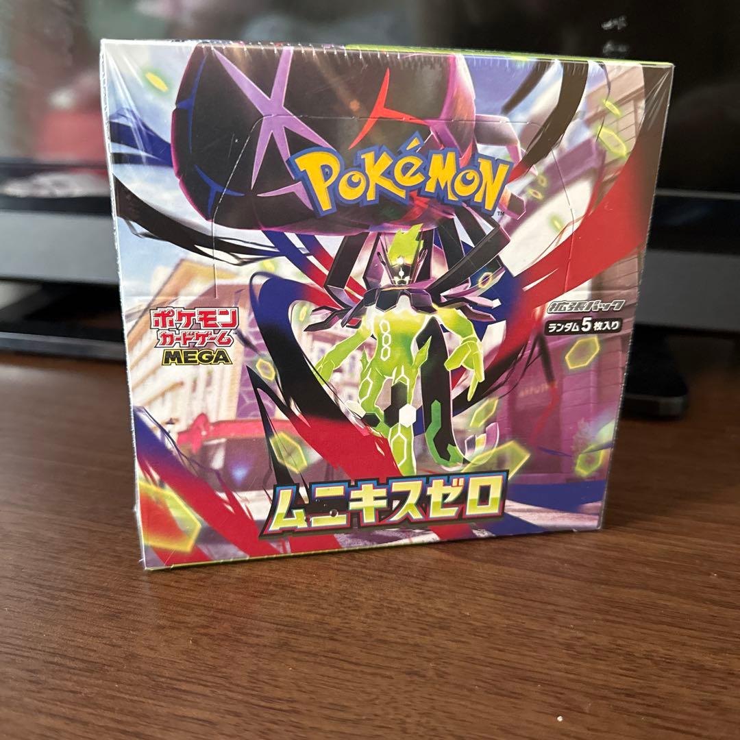 ポケモンカードゲームムニキスゼロ