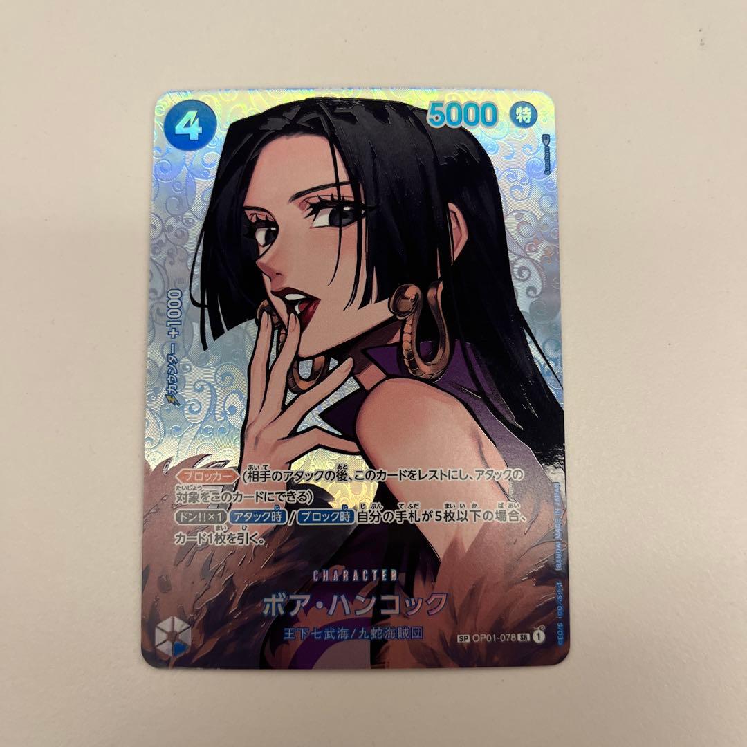 ワンピースカード　ハンコック　sr sp スペシャルカード