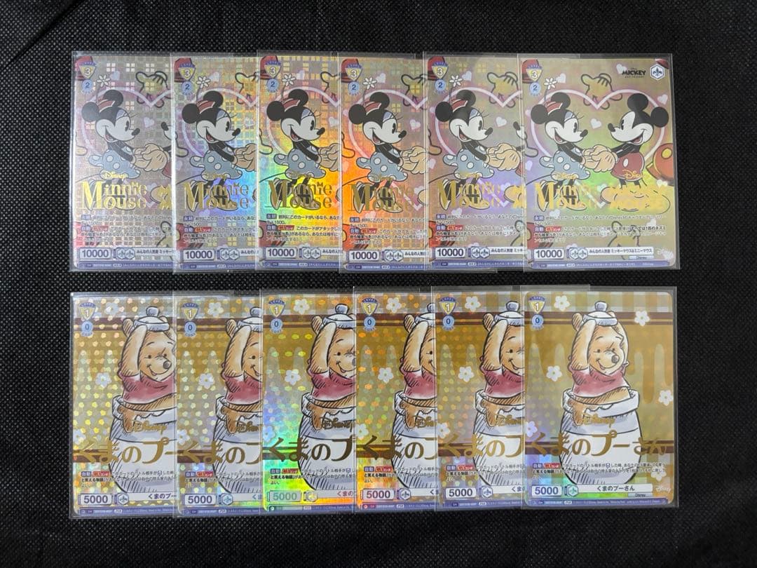 ヴァイスシュヴァルツ　ブラウ　Disney ディズニー　カード　引退品