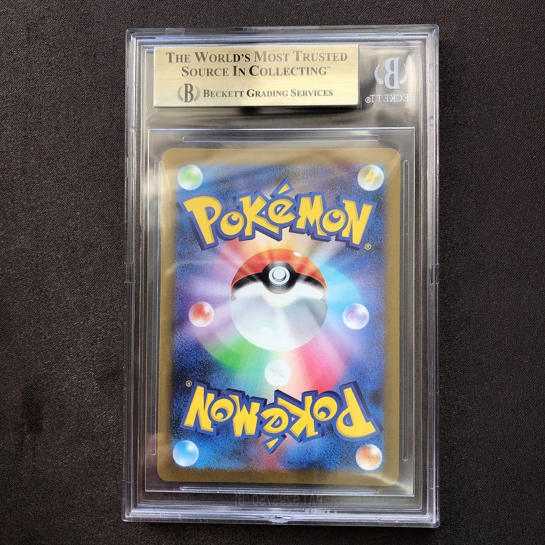 BGS10ゴールドラベル グレイシア nagaba 長場 プロモ sb98 - メルカリ