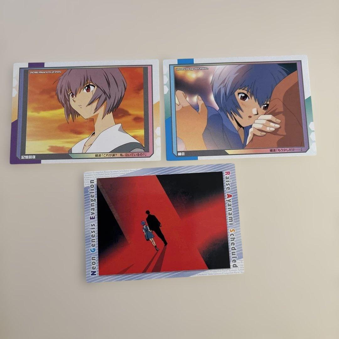 新世紀エヴァンゲリオン 綾波育成計画 カード10枚セット - メルカリ