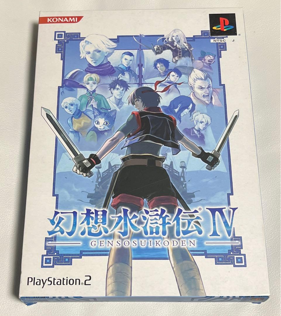 幻想水滸伝4 限定版|mercariメルカリ官方指定廠商|Bibian比比昂代買代購