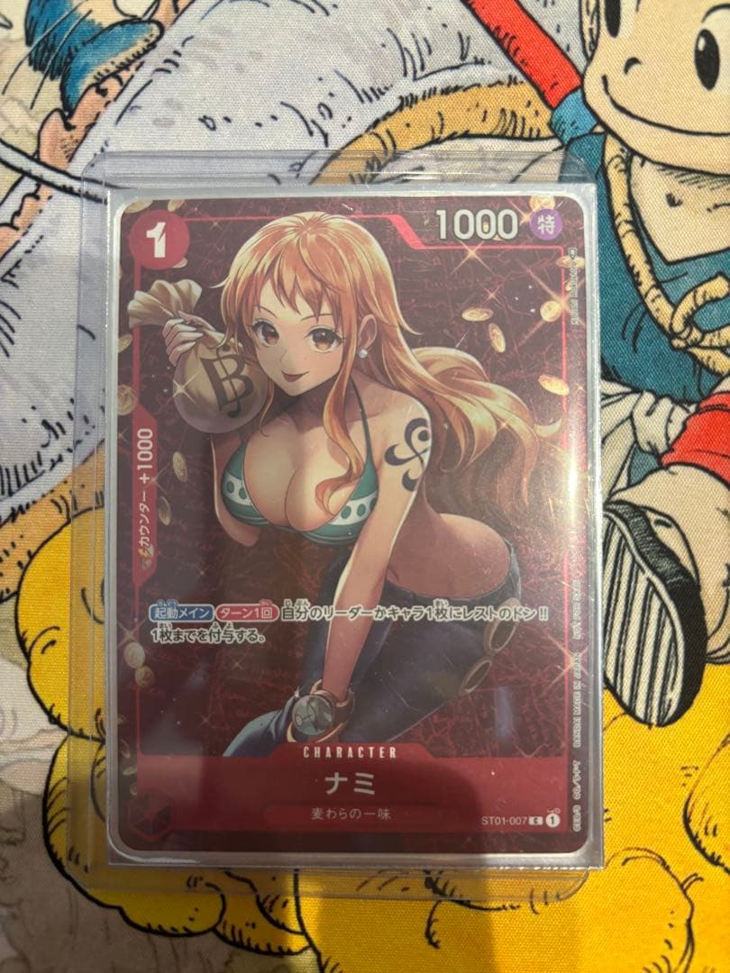 ナミ：スタンダードバトル 12月優勝記念品 C パラレル ST01-007 C】ナミ（スタンダードバトル2022年12月優勝記念品）《ST01-007
