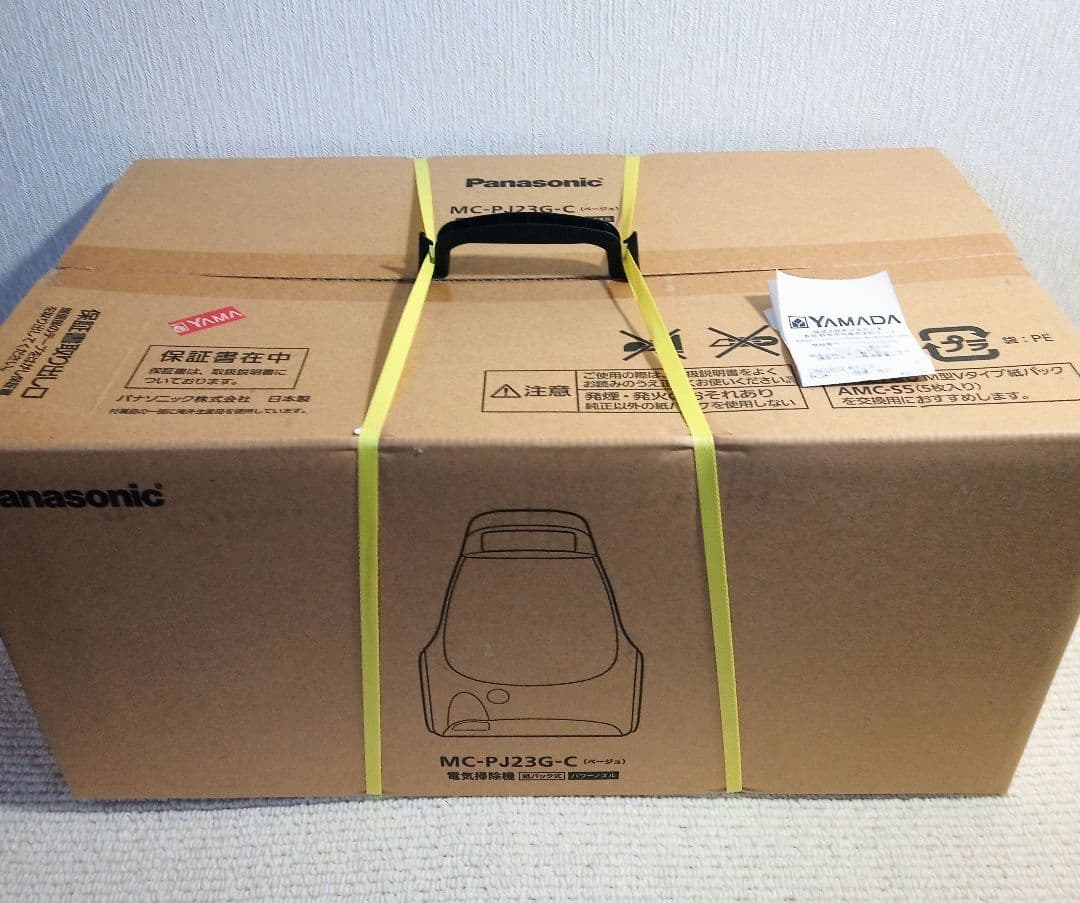 Panasonic MC-PJ23G-C 掃除機 本体