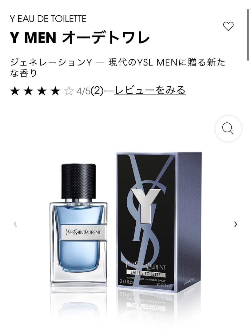 Yves Saint Laurent Y MEN オードトワレ 60ml