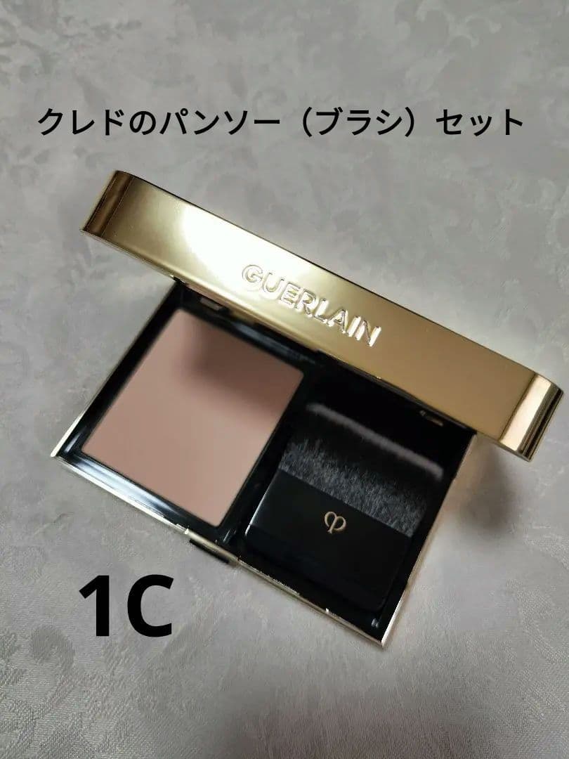 パリュール ゴールド スキン コントロール コンパクト　1C＋ クレド　パンソー
