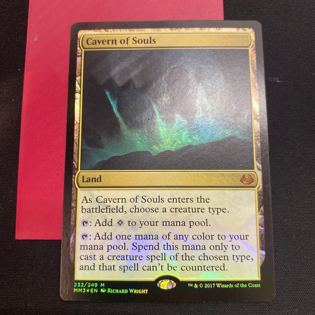 魂の洞窟 foil 英語 MM3