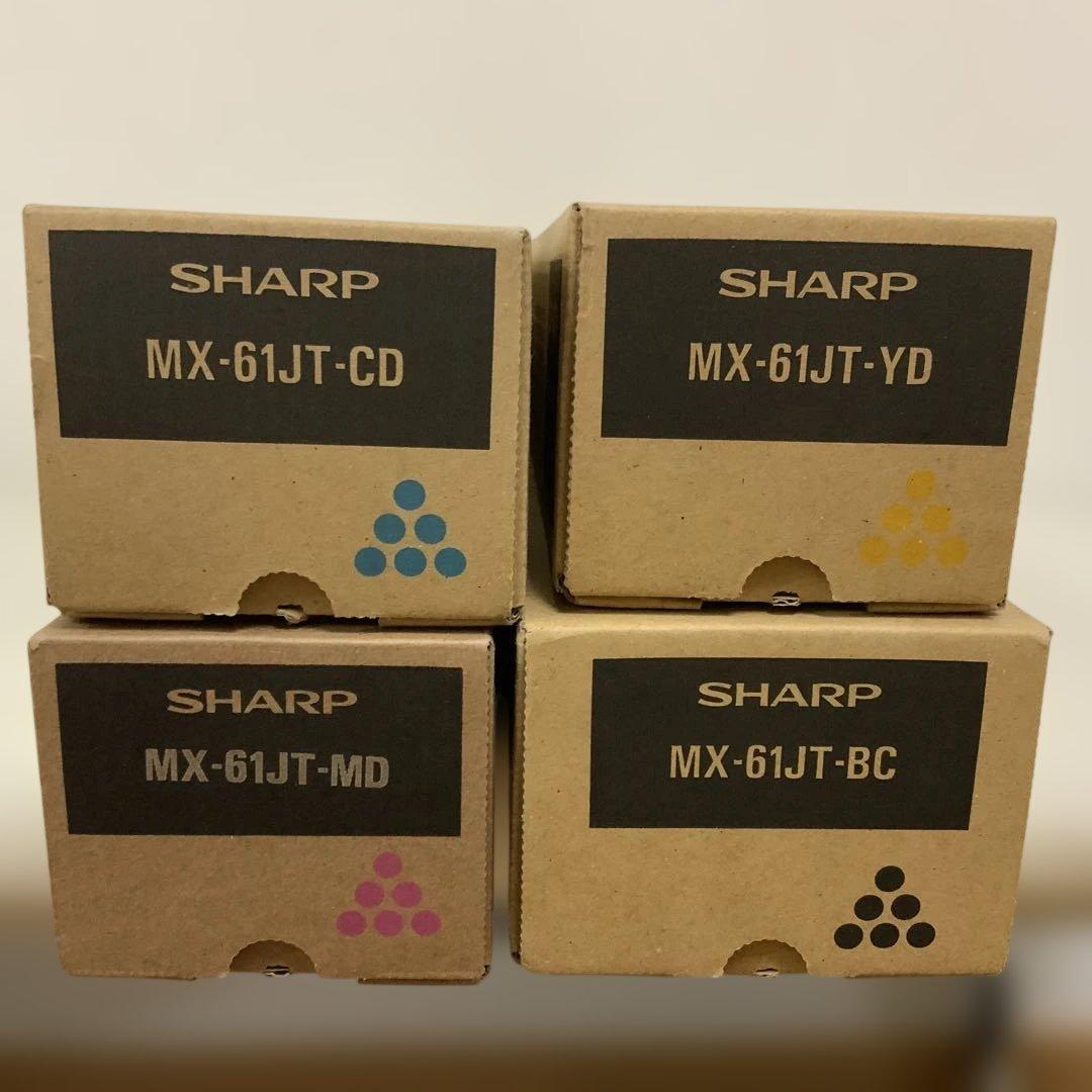 SHARP純正トナー MX-61JT BC MD CD YD 4色セット SHARP（シャープ） MX-61JT 純正トナーカートリッジ 4色セット MX-2630