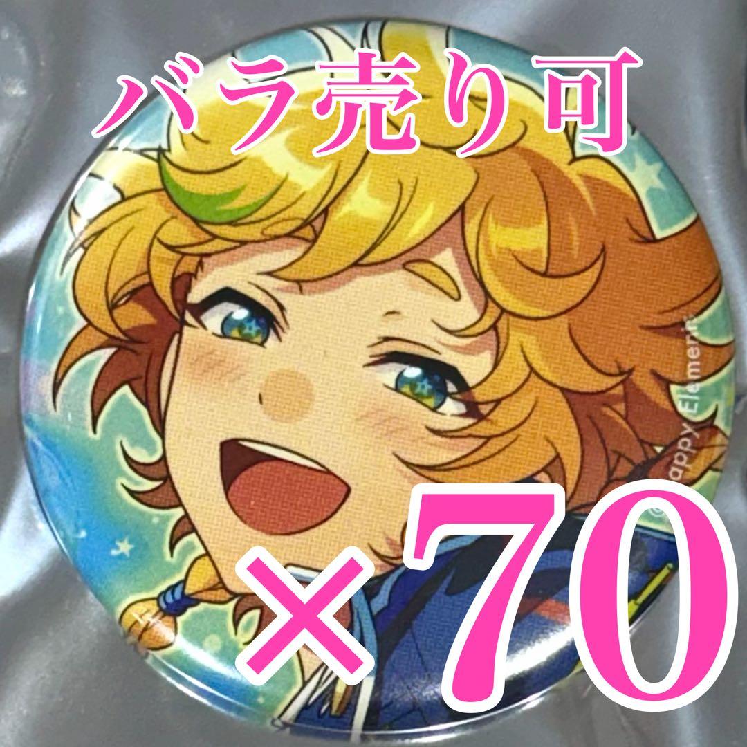 春川宙　コレクション 缶バッジ Oct コレ缶　idol あんスタ