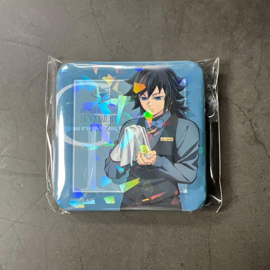 鬼滅の刃 モクテル 銀座 ufotable ロト 冨岡義勇 グリッター 缶バッジ