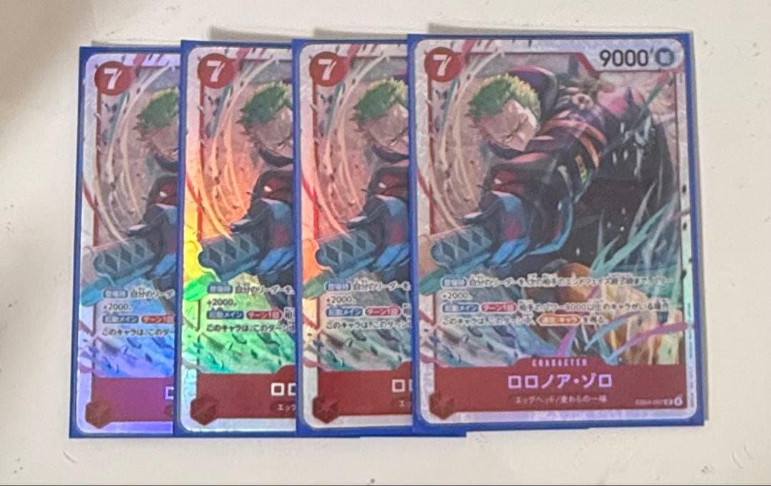 ワンピースカードゾロ EB04-007 SR