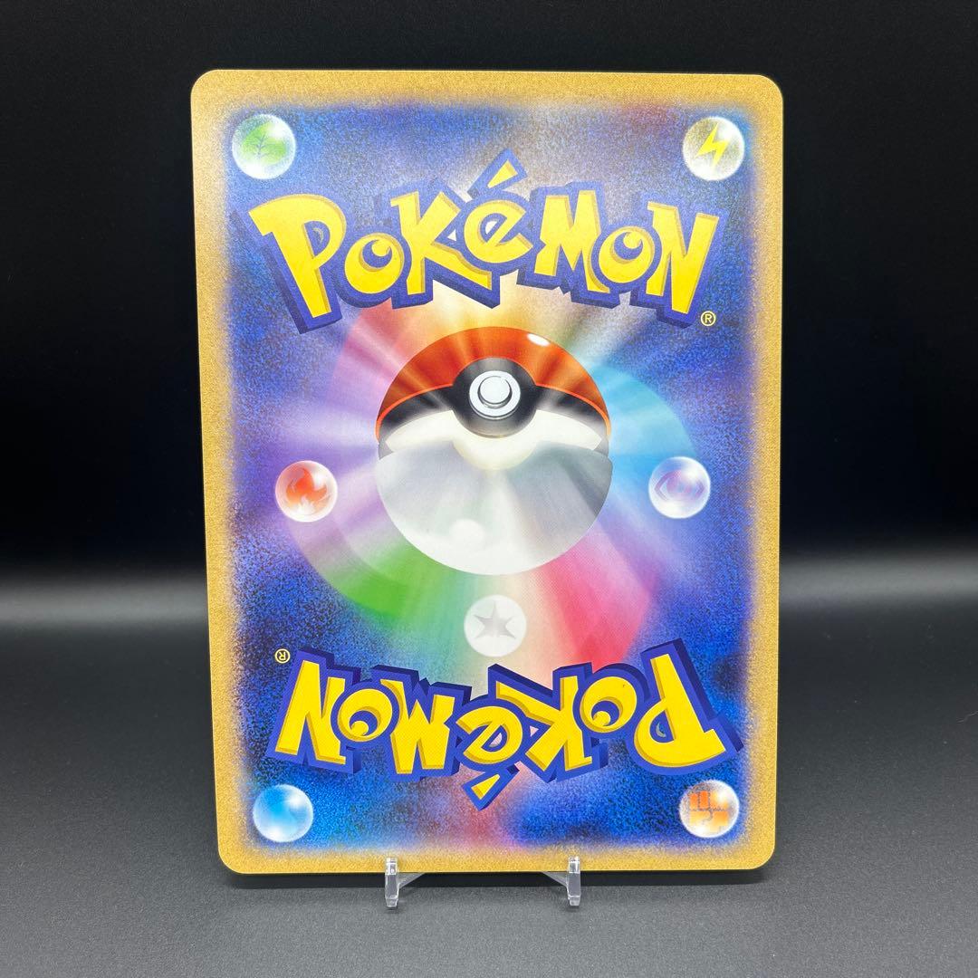 ね*こ様 ポケモンカード プロモ ジャンボカード ポケるんTV ピカチュウ