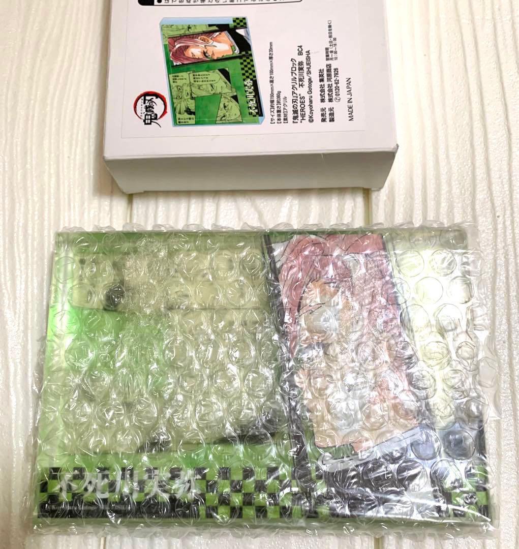 鬼滅の刃 不死川実弥 アクリルブロック HEROES 2023 JUMPSHOP - メルカリ