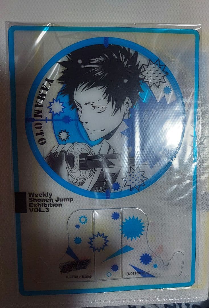 リボーン ファン感謝デー 山本武 ジャンプ展 入場特典 非売品】ジャンプ展 ファン感謝デー 家庭教師 ヒットマン リボーン