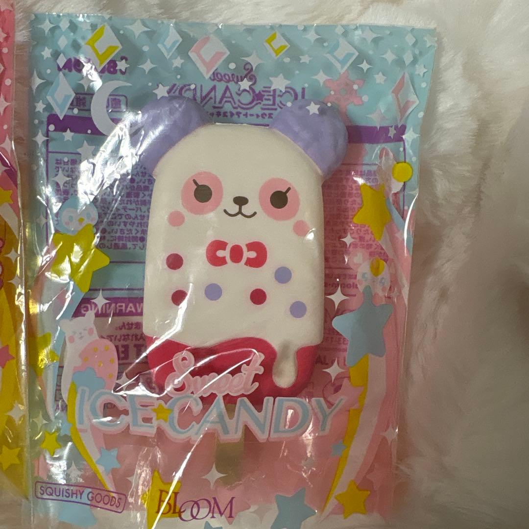 Bloom ブルームスクイーズ アイスキャンディー 2個セット ひび割れほぼ
