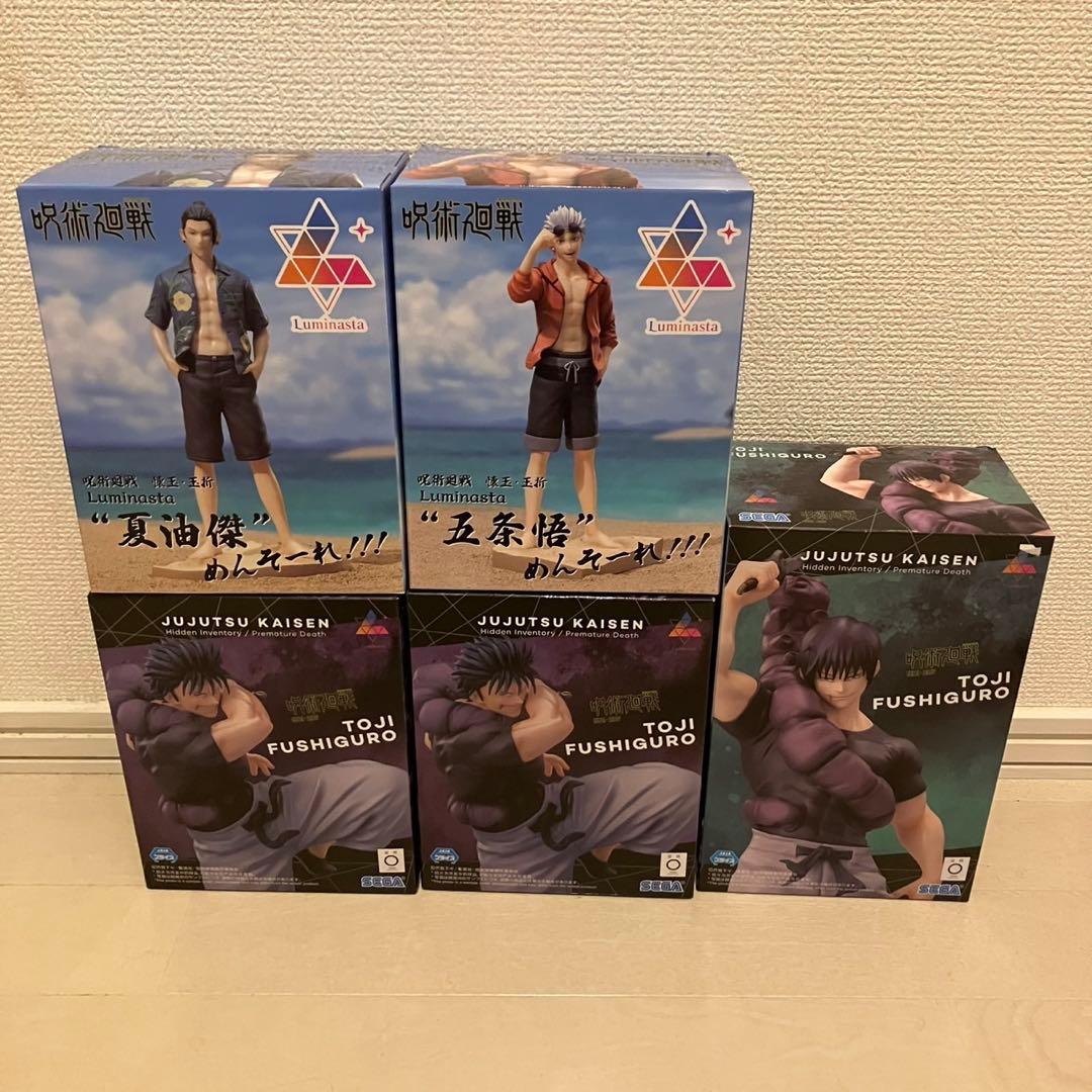 呪術廻戦 懐玉・玉折 伏黒甚爾 天与呪縛 五条悟 夏油傑 5体セット
