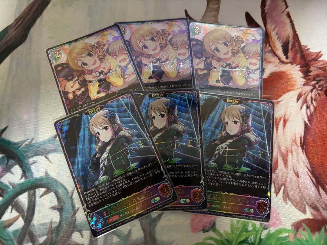 森久保乃々　SL各3枚