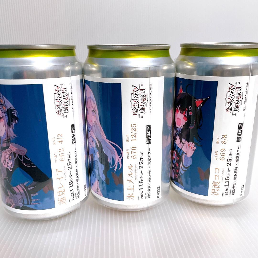 新品 まのさば ラベル缶 ココ メルル レイア セット - メルカリ