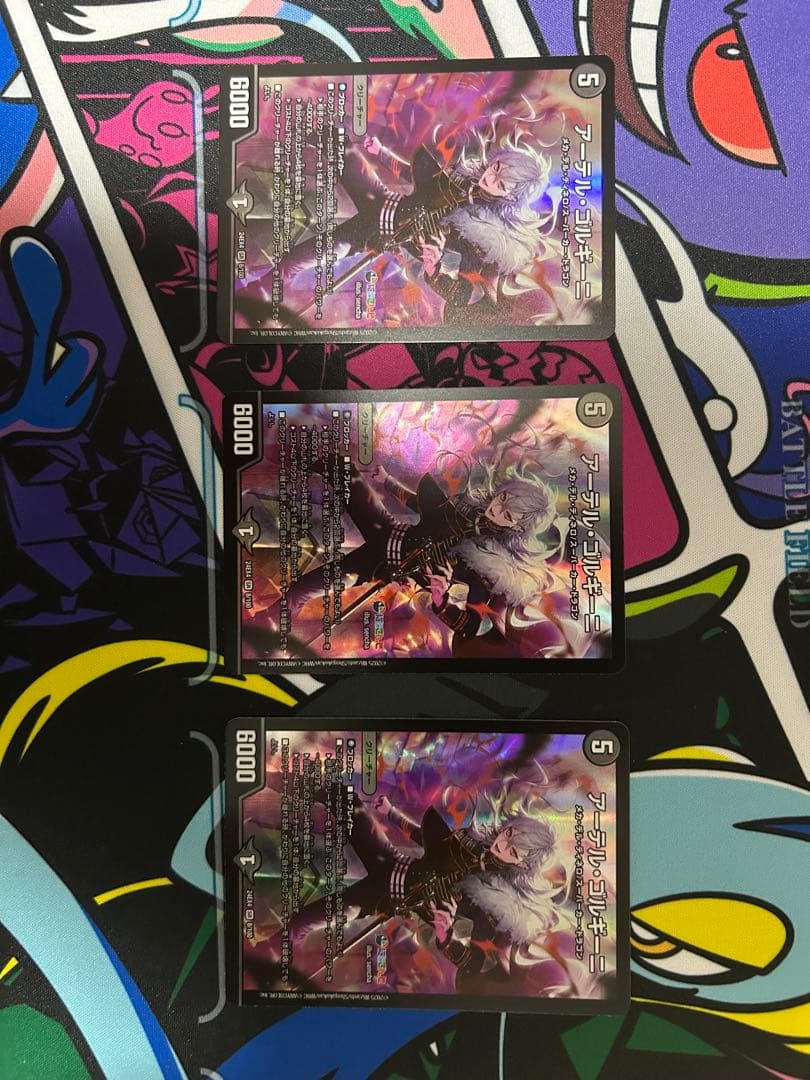 デュエマ　アーテル・ゴルギーニ　にじさんじ