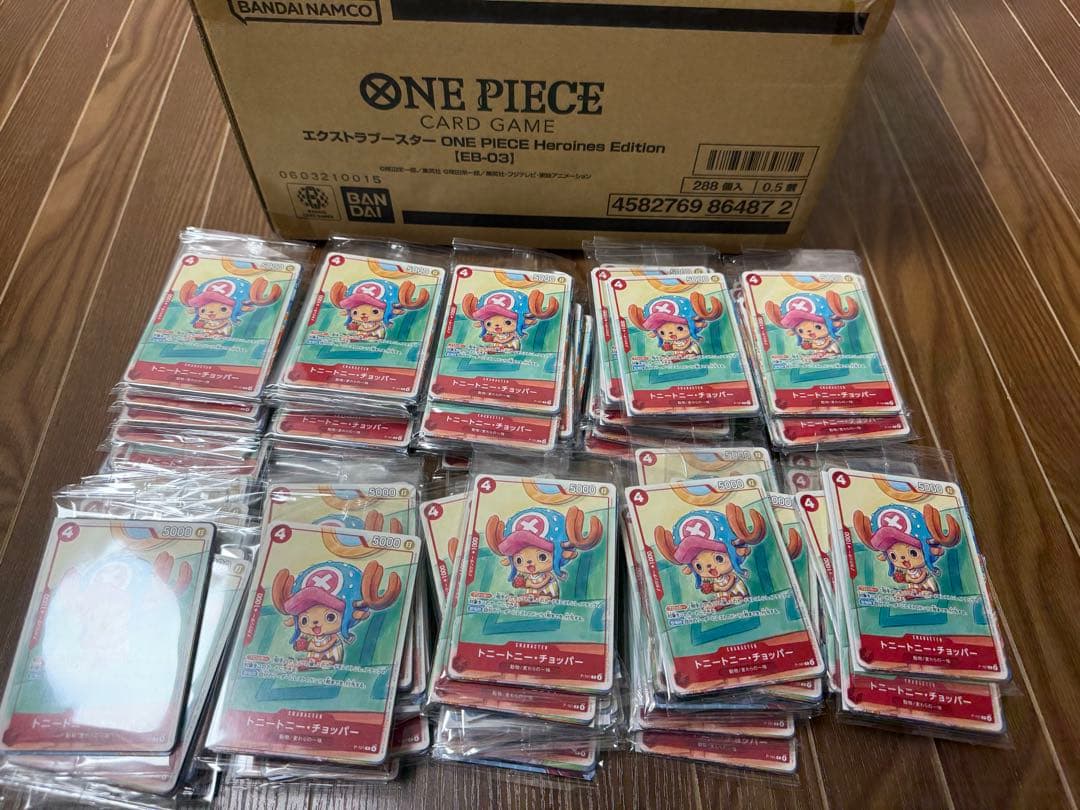 ワンピースカード　カードゲーム　マグドナルド　マック　プロモ　ワンピース ONE PIECE - ワンピースカードゲーム マクドナルド プロモーション