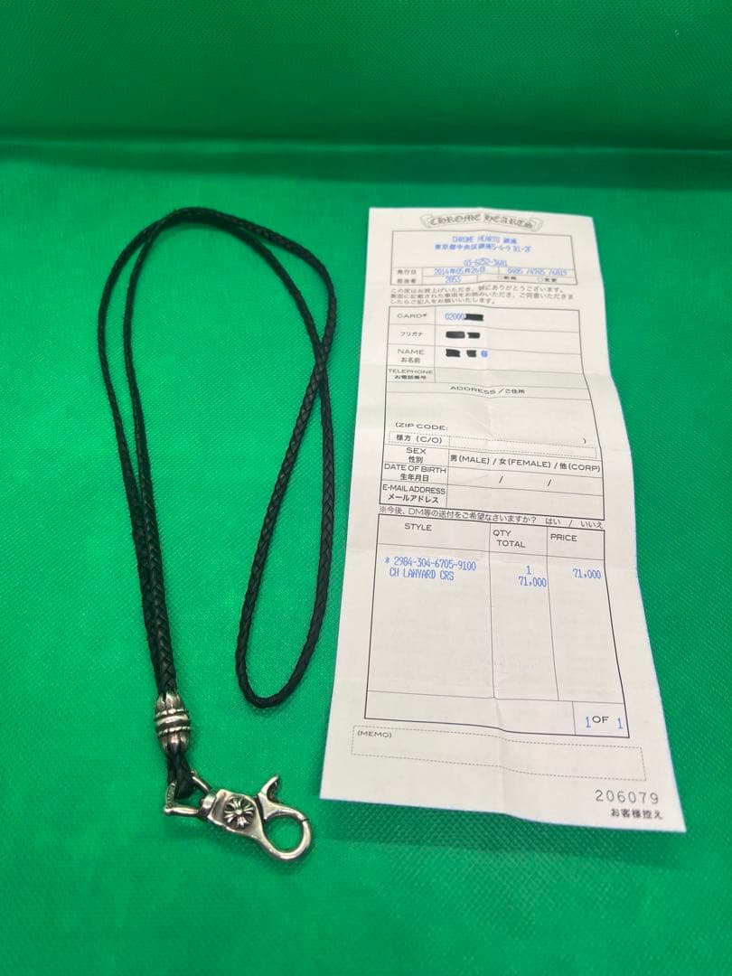クロムハーツ　chromehearts ランヤード CHROME HEARTS クロムハーツ ランヤード baby ch chrome fat hearts