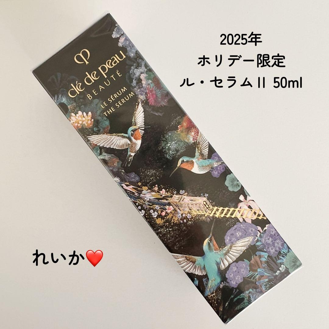 ❣️限定品セール⑥❣️ホリデーコレクション❣️ ル・セラムⅡ