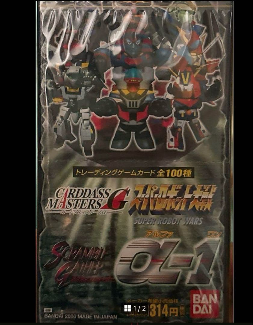 スーパーロボット大戦　スクランブルギャザー　α-1 ブースター　未開封　1BOX