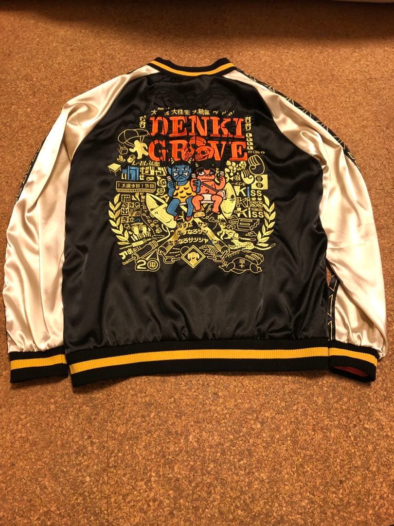 電気グルーヴ スカジャン DGCC会員限定 かっこいいジャンパー Lサイズ