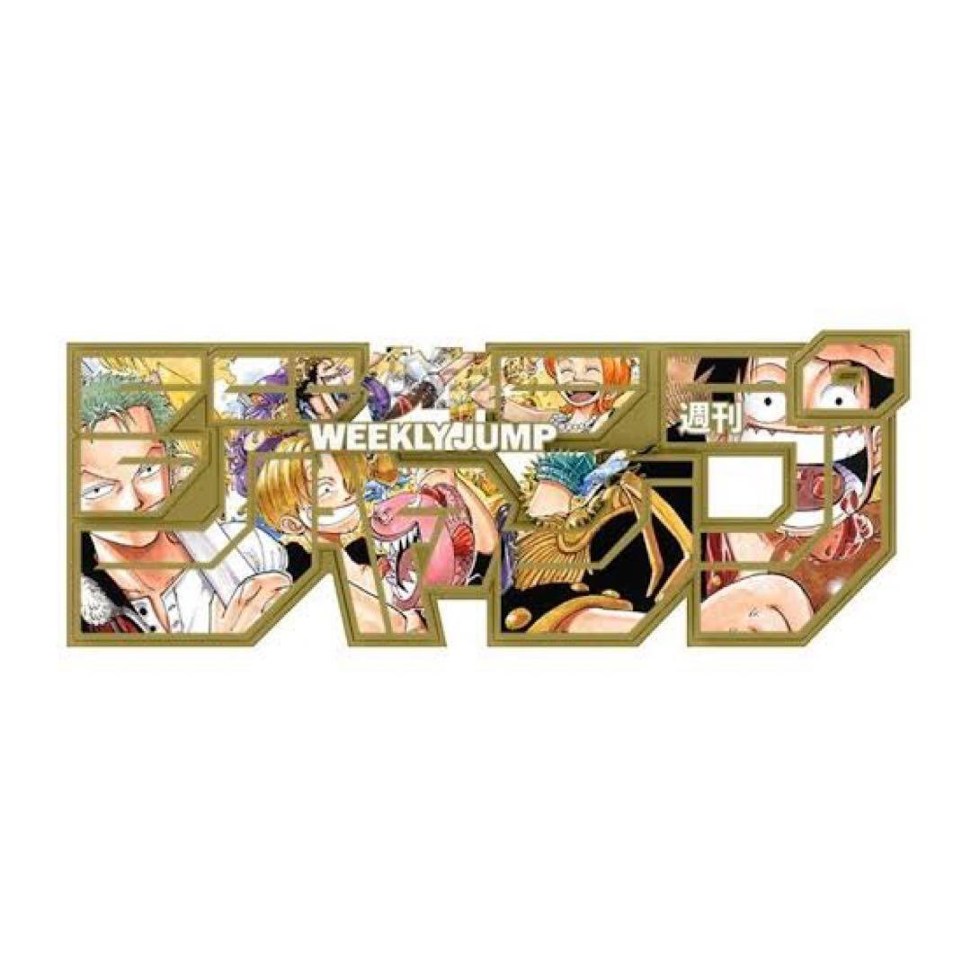 ワンピース ジャンプ ロゴ early days edition 100% - メルカリ