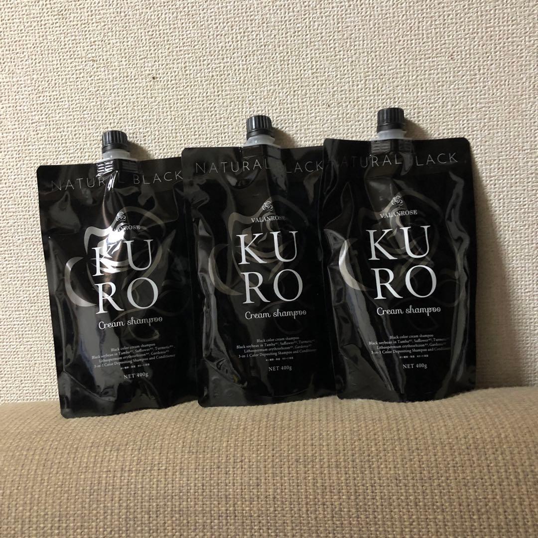 KURO クリームシャンプー ナチュラルブラック 3個セット