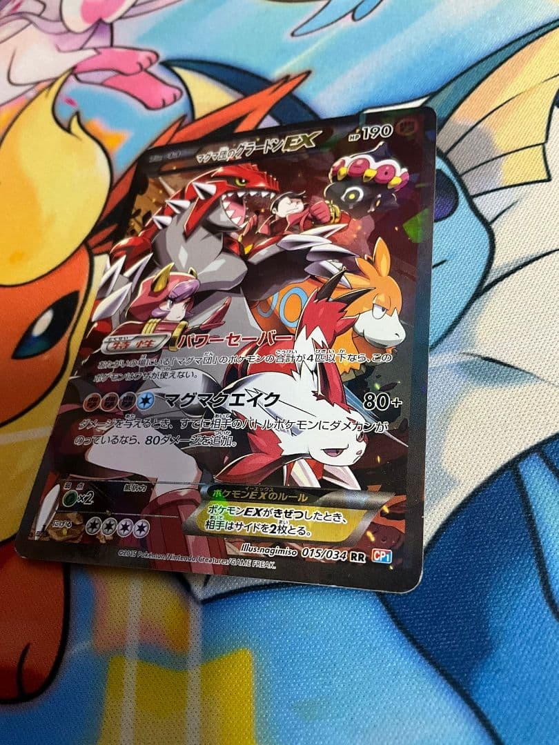ポケモンカード 中国版 ソウブレイズ AR CCIC10 相当 PSA10 ポケモン