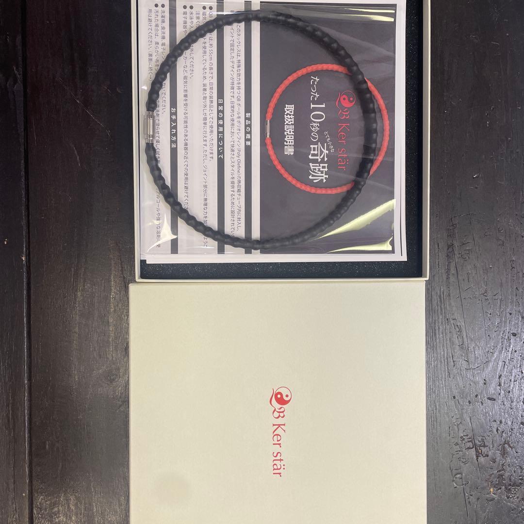 神経系伝達量子波ネックレス QB Ker stär（キュービー ケルスター）黒