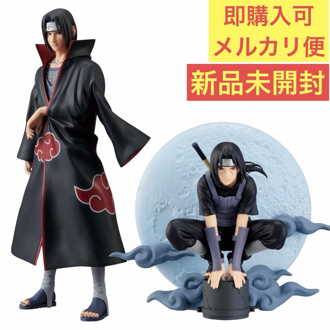 【新品未開封】NARUTO うちはイタチ grandista memorable