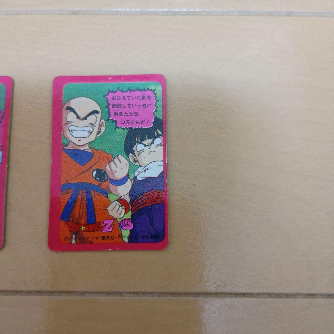 ドラゴンボールZ PPカード アマダ3枚セット - メルカリ