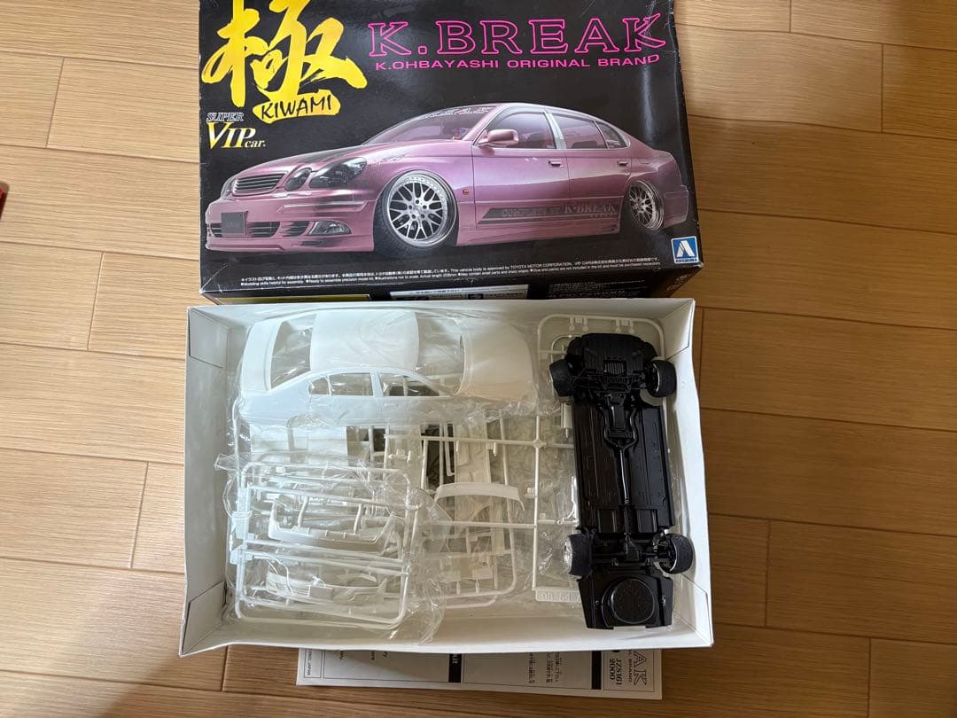 アオシマ 極シリーズ4点セット クラウン アリスト シーマ - メルカリ