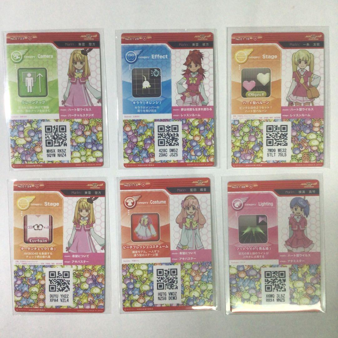 AKB 0048 ARカードダス 6枚セット - メルカリ