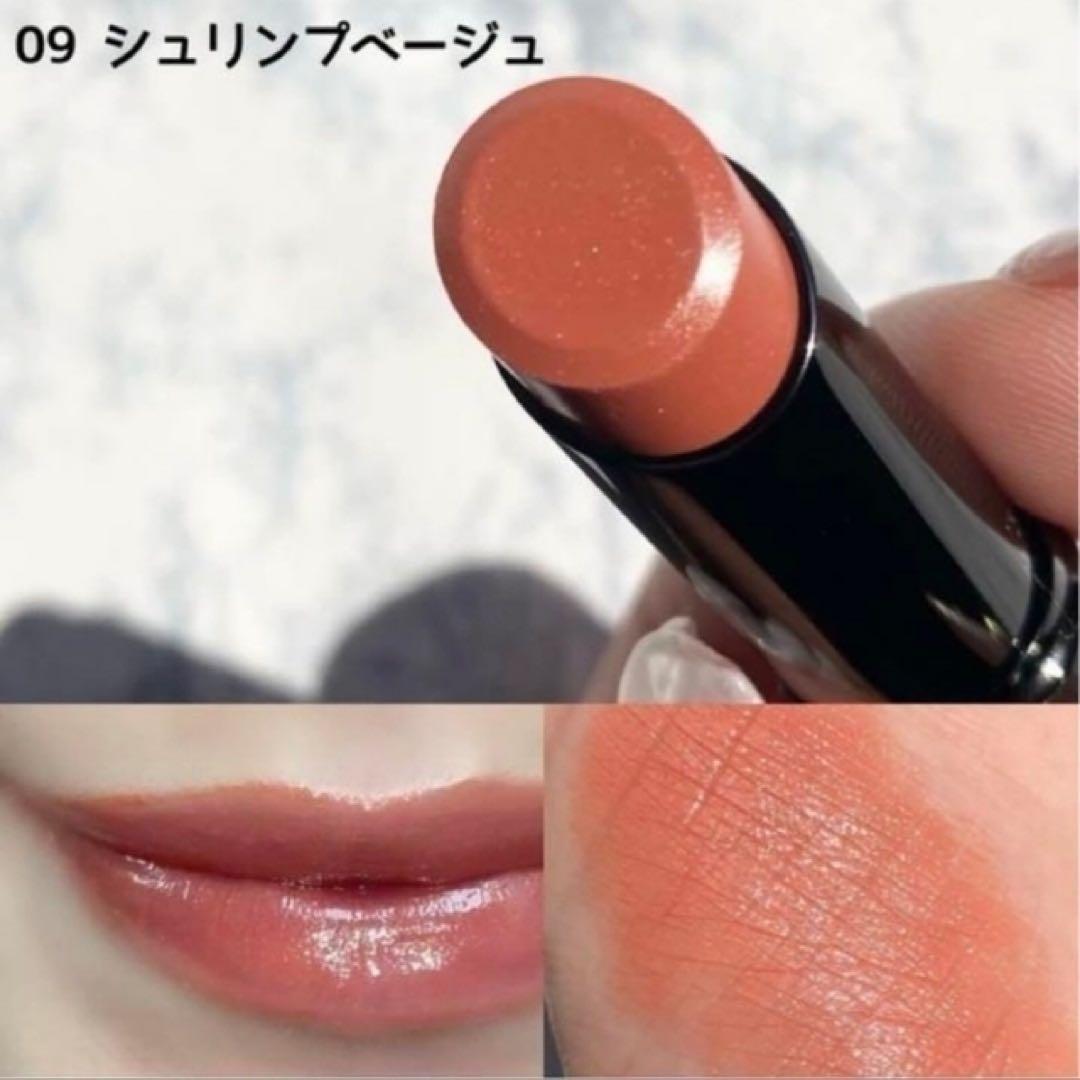 AUBE オーブ タイムレスカラーリップ 09 シュリンプベージュ|mercari