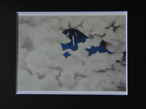 横山 大観、海に因む十題・山に因む十題、希少な額装用画集画、新品額装付