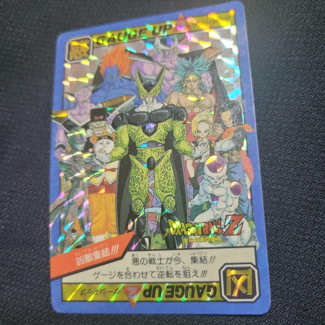 カードダス ドラゴンボール 強敵集結 Amazon.co.jp: ミラクルバトルカードダス ドラゴンボール改 「Z戦士