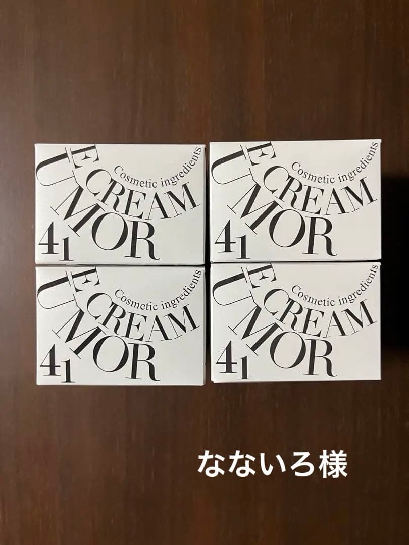 ウモールクリーム100g 4個セット UMOR ウモール保湿クリーム100g 新品4個｜Yahoo!フリマ（旧PayPayフリマ）