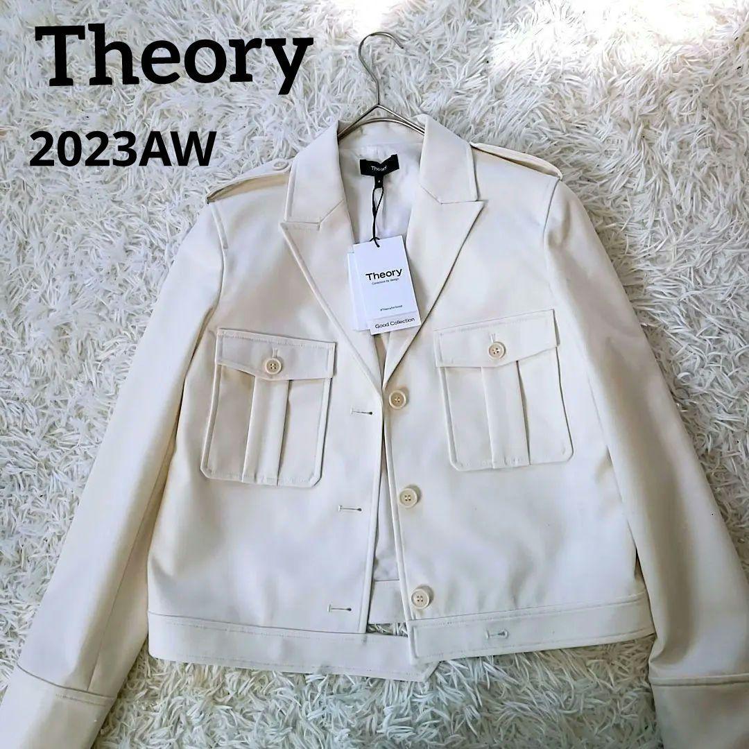 2023AW 新品 セオリー テクスチャートGAB BXY ミリタリージャケット