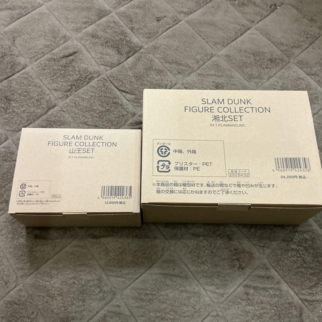 【未開封】SLAM DUNK FIGURE COLLECTION 湘北山王セット